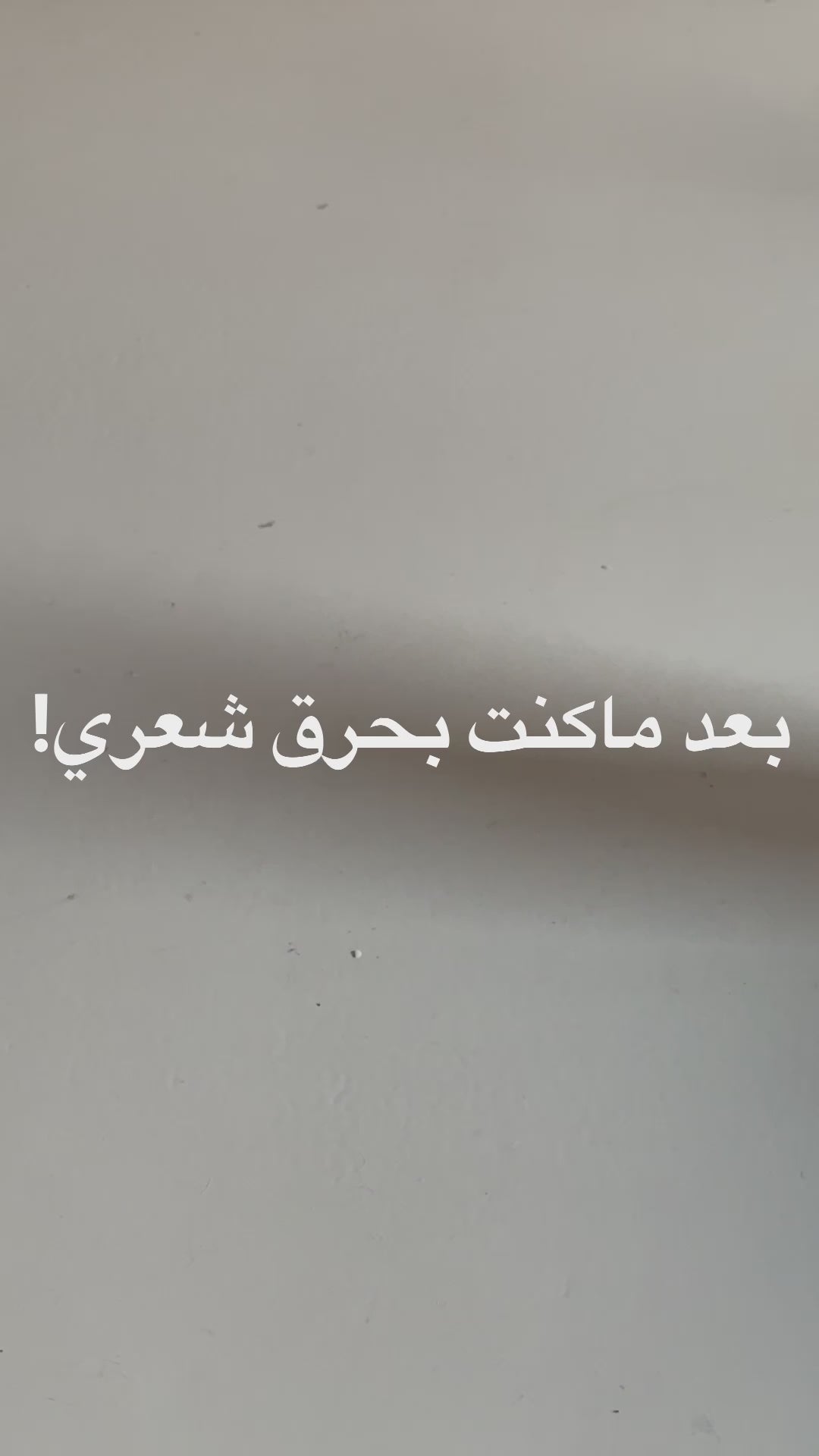 Heat Protection Serum