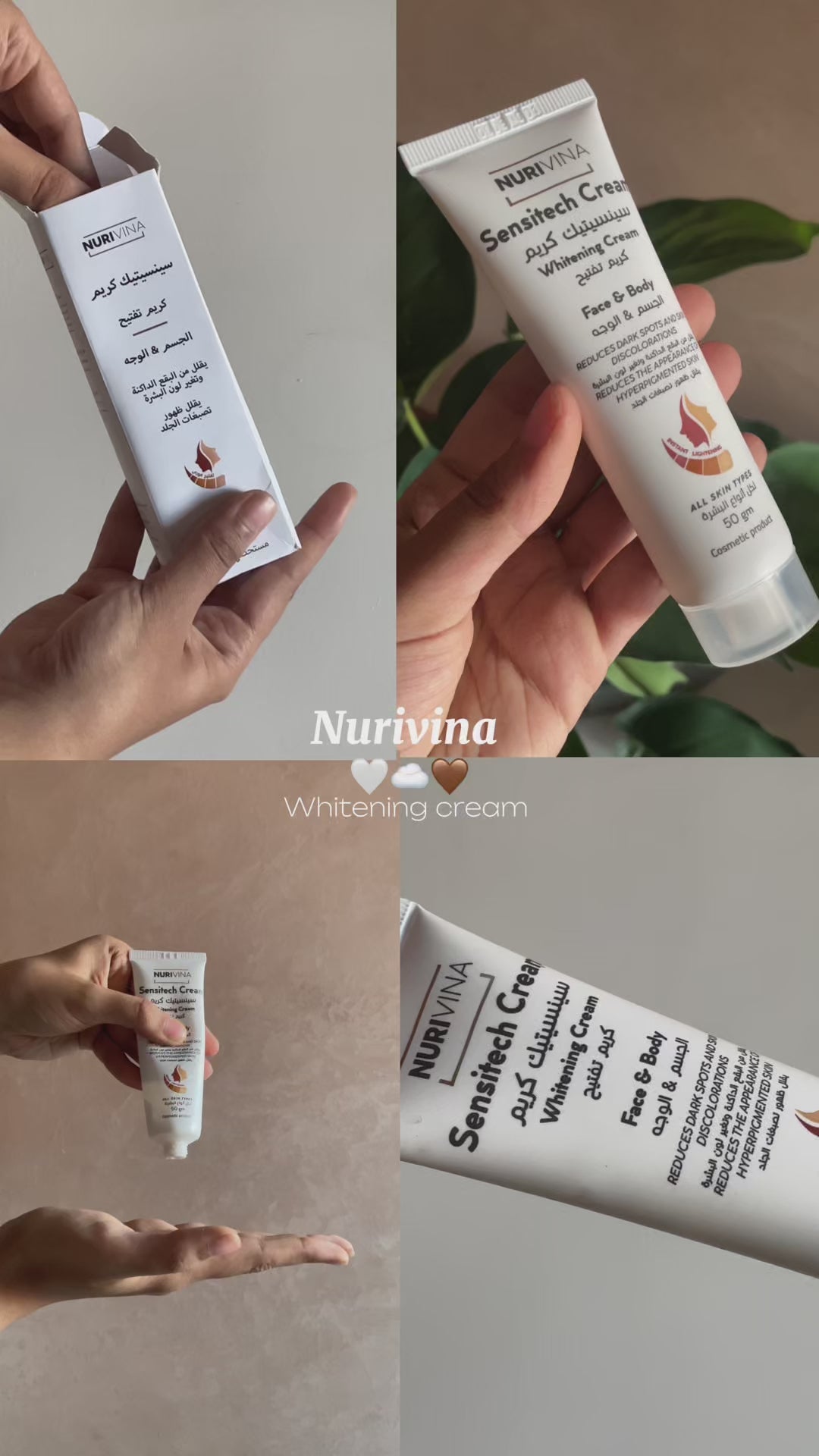 How to use